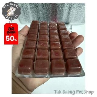 ส่งรวดเร็ว ไรฝุ่นแช่แข็ง หรือไรแดง ยี่ห้อ STAR 1 แผ่น มี 28 หลุม+ แถมฟรีเจลเย็น อาหารปลาแรกเกิด จำหน่ายผ่าน shopee