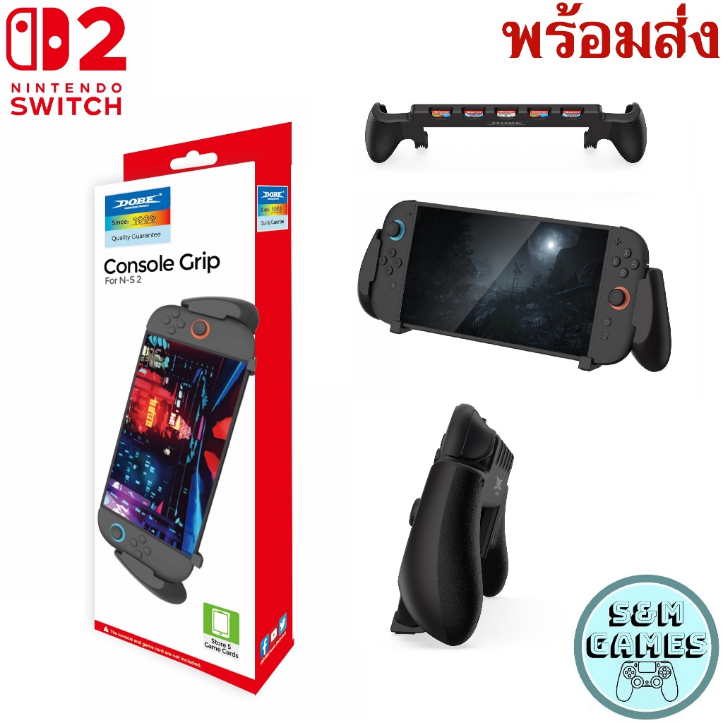 ที่จับเครื่อง NS2 ที่จับจอยคอน Nintendo Switch 2 Dobe Console Grip for ที่จับ Switch2 [TNS-3179]
