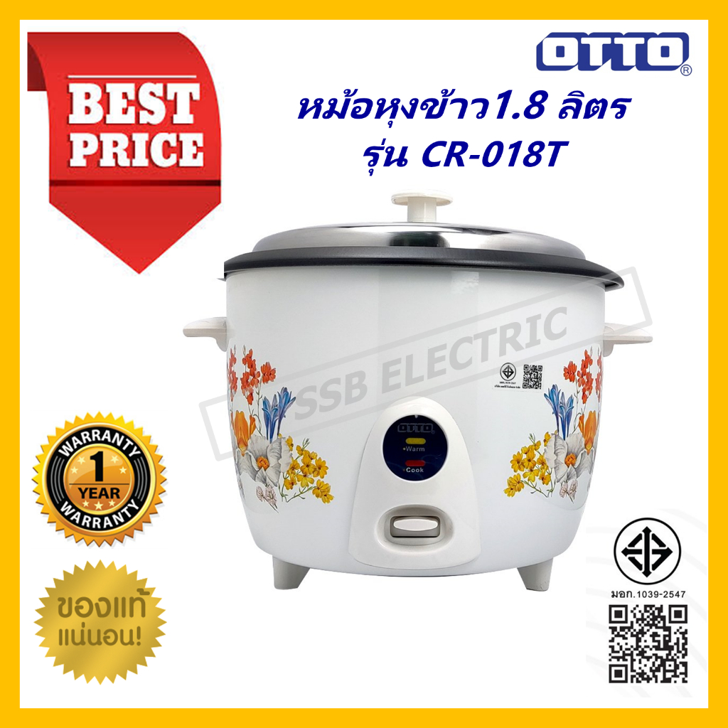 OTTO หม้อหุงข้าวไฟฟ้า 1.8 ลิตร รุ่น CR-018T