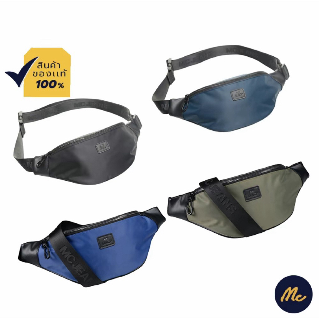 Mc Jeans กระเป๋าสะพายอเนกประสงค์ M02Z022(สีดำ)ของเเท้ 100%
