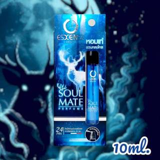 เอสเซนส์ เพอร์ฟูม สเปรย์ โซลเมท ฟอร์ เมน 10มล. ESXENSE PERFUME SPRAY SOUL MATE FOR MEN