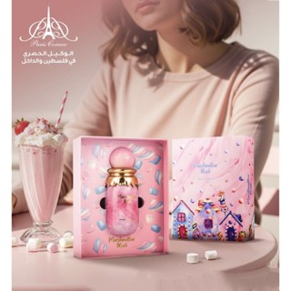Marshmallow Blush EDP By Paris Corner 100 ml แท้💯