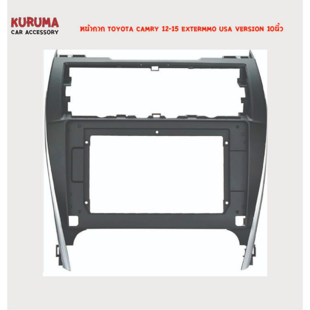 หน้ากาก Toyota Camry 12-15 Extermo USA VERSION