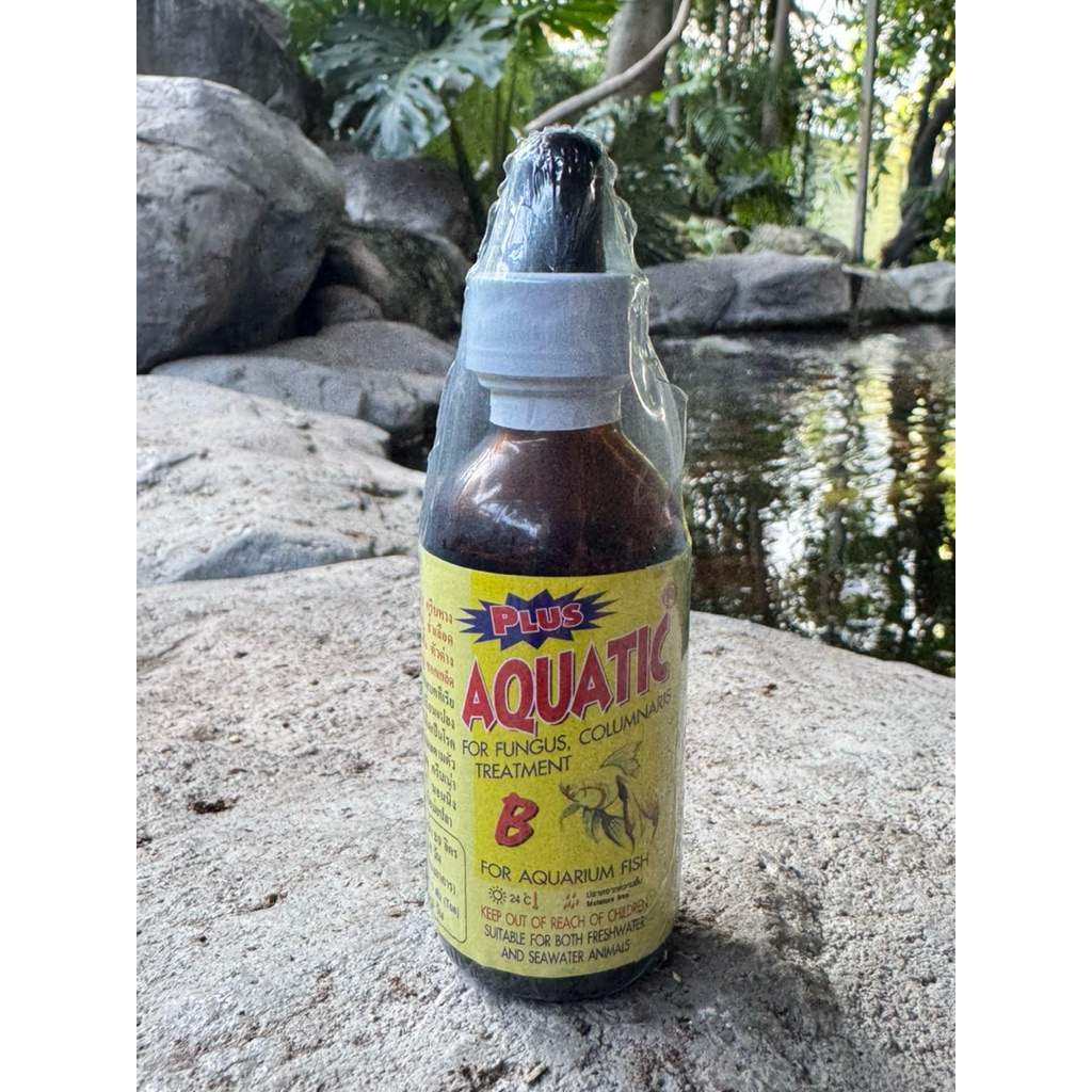 Aquatic B ใช้กับปลาสวยงาม ขนาด 60ml.