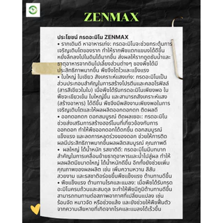 สินค้าใหม่ (โปร 2 ลิตร) ZENMAX กรดอะมิโนสูตรเข้มข้น 18 ชนิด มีธาตุอาหารเยอะมากสั่งเลย (Zen=2ขวด)