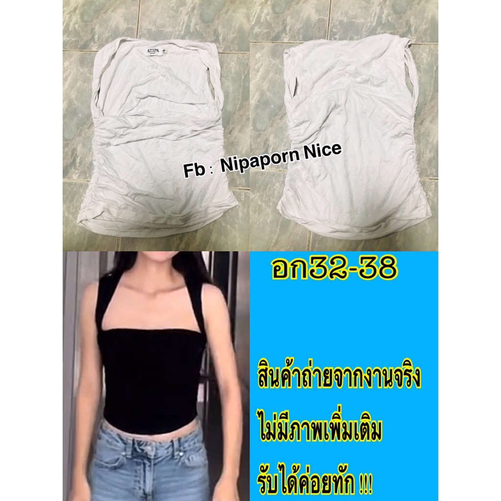 เสื้อยืด งานป้ายAtipa