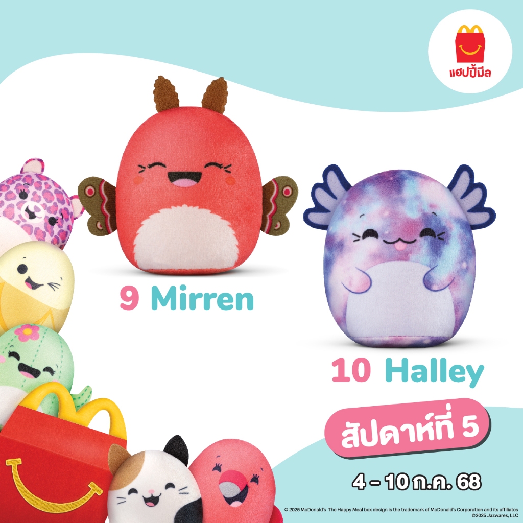 มีของไทยพร้อมส่่ง แมคไทยแท้ Squishmallows Happy meal รูปที่ 6