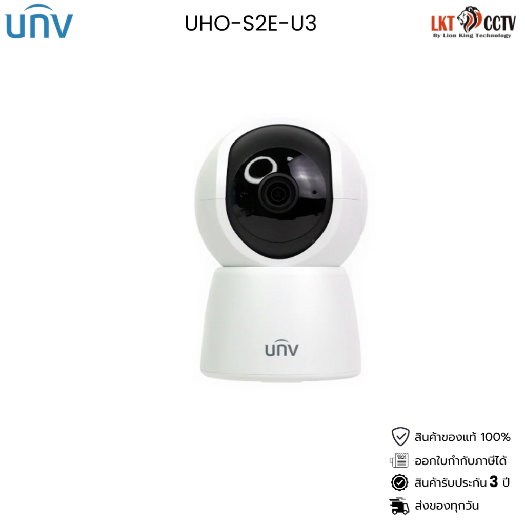 UNIVIEW กล้องวงจรปิด IP  รุ่น  UHO-S2E-U3