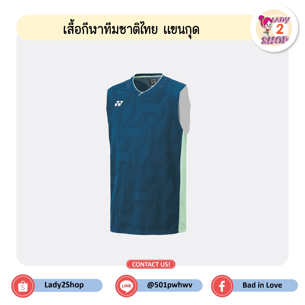 เสื้อกีฬาทีมชาติไทย Yonex 2025 แขนกุด ราคา ถูกที่สุด ดีลบีเคเค แกลเลอรีภาพที่ 4
