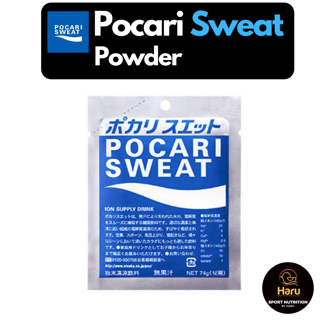Pocari Sweat Fine Powder : โพคารีเกลือแร่ แบบผงผสมน้ำ 1ซอง :1 ลิตร