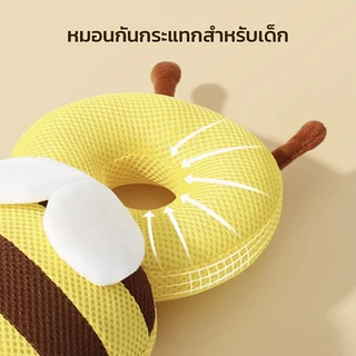 หมอนหนุนเด็ก หมอนกันตก เบาะกันกระแทก เป้กันล้ม ช่วยลดอาการบาดเจ็บของทารกที่ล้ม