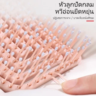 จัดส่งตอนนี้ ！ทรงกลม แบบพกพา สําหรับบ้าน หวีถุงลมทำให้ผมฟู ใหญ่ หวีนวดผม หวีนวดผม
