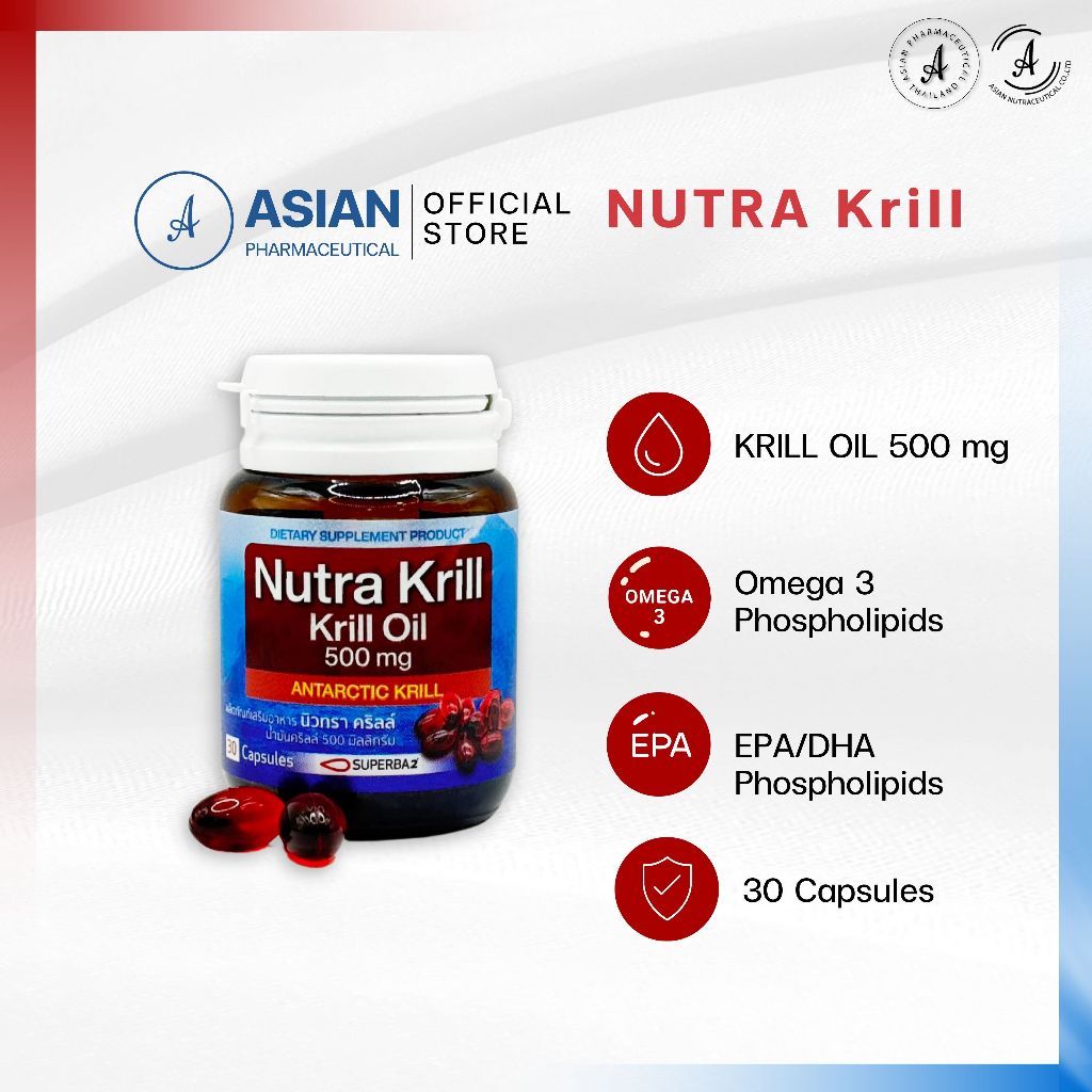 Nutra Krill Krill Oil คริลล์ออย นิวทราคริลล์ 500 MG โอเมก้า3 รูปฟอสฟอลิปิด ดูดซึมเร็ว ส่งตรงสู่เซลล์