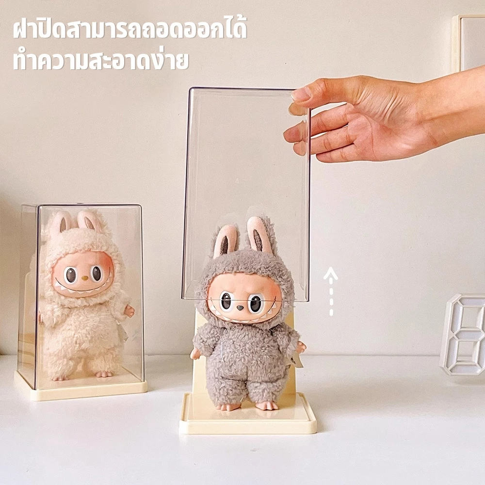 กล่องใส่โมเดล กล่องใส่ art toy ตู้โชว์ตุ๊กตา และมีความโปร่งใสสูง กันน้ำกันฝุ่นพร้อมฝาปิด ทำความสะอาดง่าย