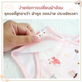 Fairy kids ชุดบอดี้สูท ผ้าแปะ ชุดบอดี้สูทผ้าดูด ผ้าคอตตอนนุ่ม ลายน่ารัก AP0030