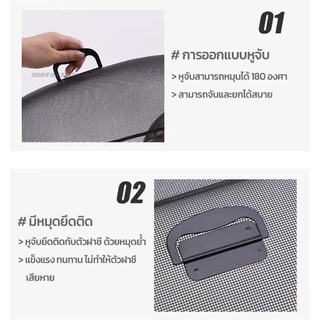 MoraYa Shop ฝาชี ที่ครอบอาหาร ฝาชีครอบอาหาร สแตนเลส แข็งแรงทนทาน รุ่นขายดี มีหลากหลายสีให้เลือกซื้อ