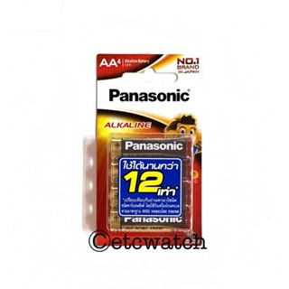 พร้อมส่ง> ถ่านอัลคาไลน์ พานาโซนิค  Panasonic Alkaline AA / 2…