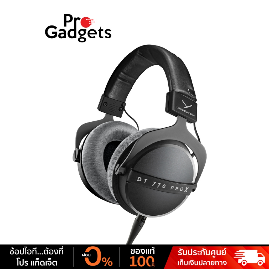 Beyerdynamic DT 770 Pro X Studio Headphones Black หูฟังสตูดิโอ