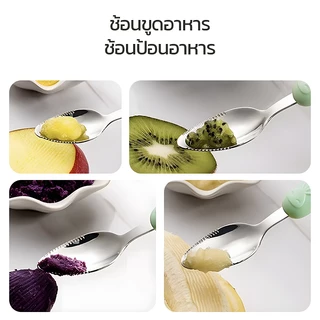 ช้อนป้อนข้าวเด็ก 2 หัว ช้อนกินข้าวเด็ก ช้อนอาหารเด็ก หัวซิลิโคนและหัวสแตนเลส