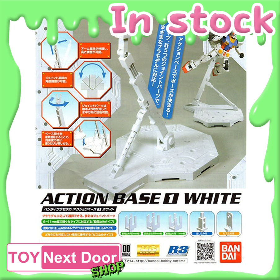 BANDAI : ACTION BASE (WHITE)