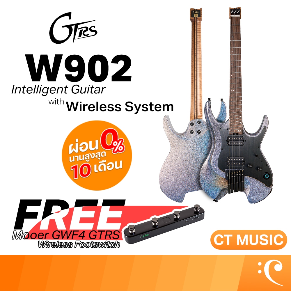 GTRS WINGS W902 Intelligent Guitar with Wireless System – Magic Crystal กีตาร์ไฟฟ้า กีตาร์