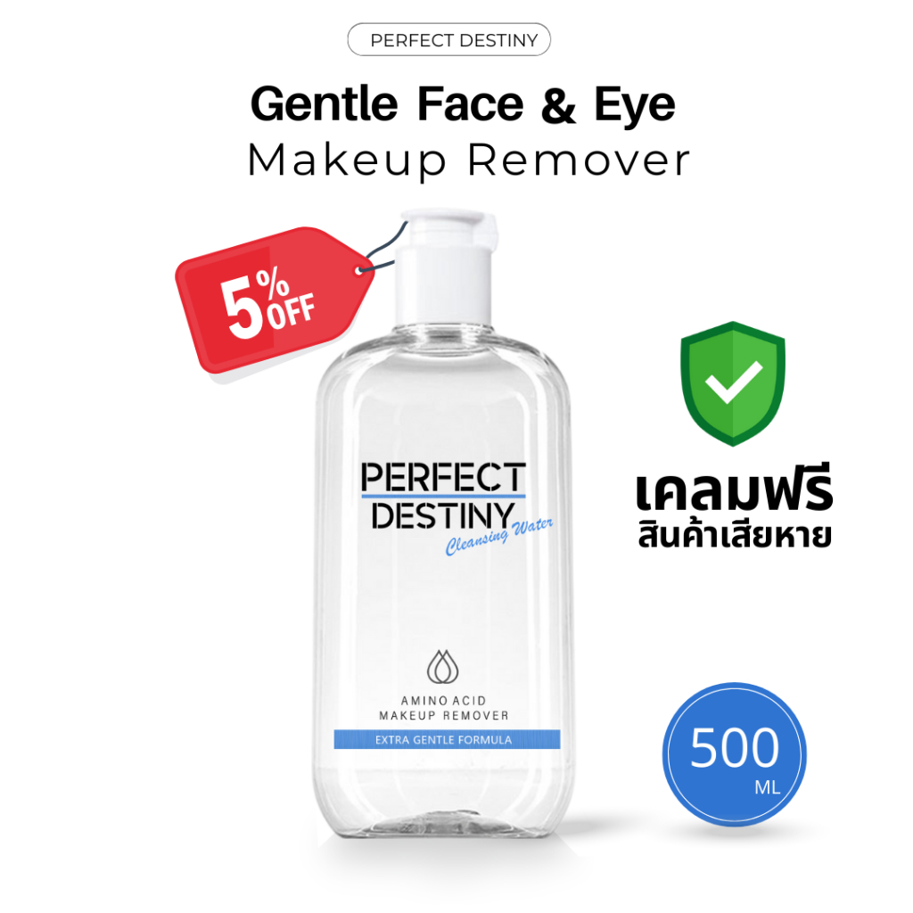 Cleansing Perfect Destiny Amino Acid Micellar Water 500ml