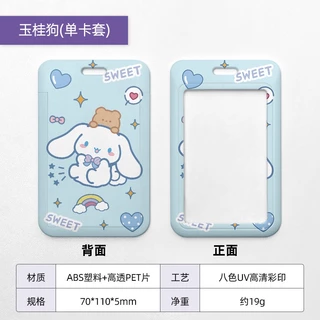 ซองใส่บัตร กรอบใส่บัตร ซองใส่คีย์การ์ด สายคล้องคอ สายคล้องมือ ลายการ์ตูน พร้อมส่งจากไทย S007
