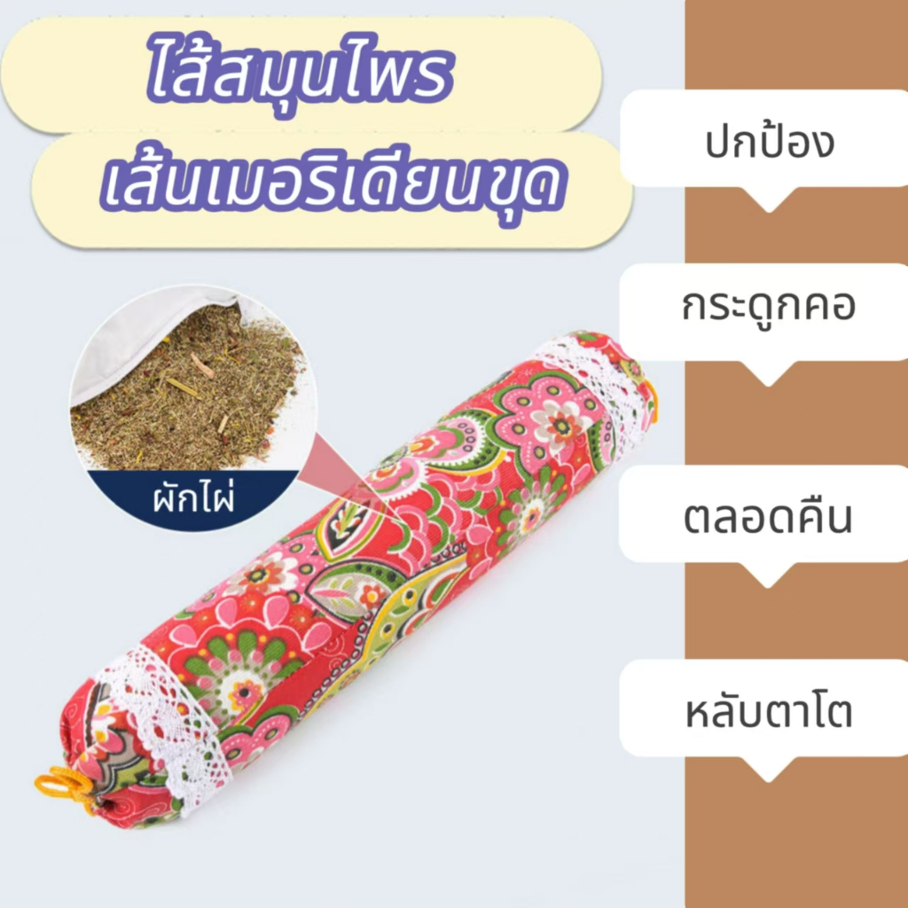 CozyYard #สินค้าจุด# หมอนรองคอสไตล์จีน ผ้าลินิน ไส้ไม้วอร์มวูด ช่วยการนอนหลับ แรงฉุดทางกายภาพปกป้องกระดูกสันหลังส่วนคอขอ