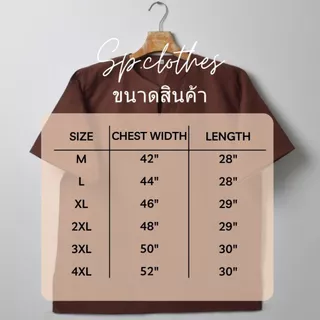 เสื้อนวด สปา สีพื้น แบบสวม คอเจาะ มีกระเป๋า 2 ข้าง ไซซ์ M–4XL ใส่สบาย 12 สี พร้อมส่ง ปลีก-ส่ง