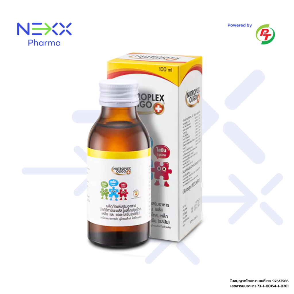 Nutroplex Oligo plus นูโทรเพล็กซ์ โอลิโก พลัส มัลติวิตามินสูตรน้ำเชื่อมสำหรับเด็ก รสส้ม ไม่มีน้ำตาล 100 ml