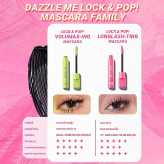 ⚡️ถูกแท้ส่งไว⚡️ Dazzle ME Lock & Pop ! LongLASHting - VoluMAXing Mascara มาสคาร่า มีให้เลือก 2 แบบ