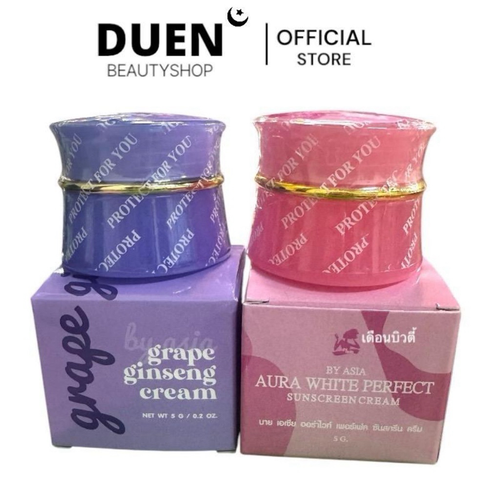 (1แถม1)By Asia ครีมโสมองุ่น โสมองุ่น & ครีมกันแดดองุ่น Grape ginseng cream & Aura white sunscreen cream 7g.