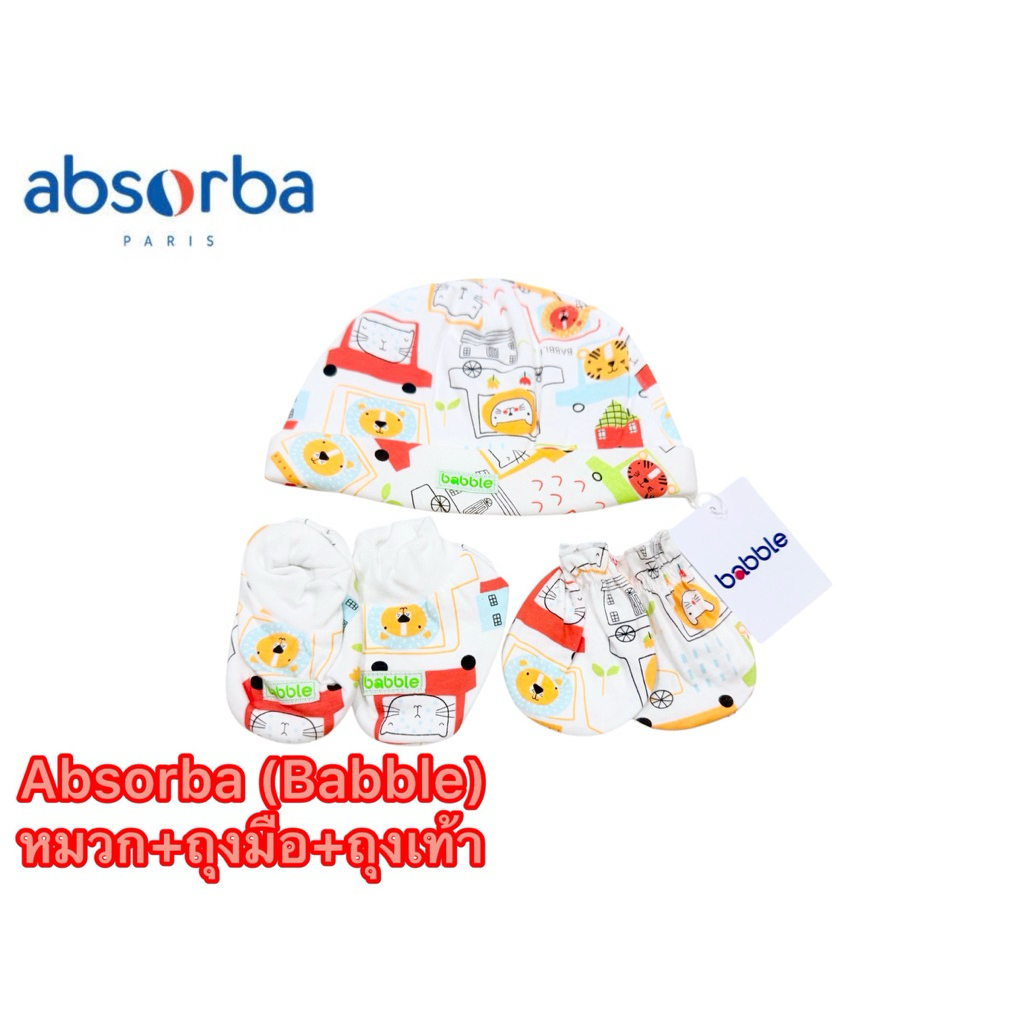 เซ็ตแรกเกิดหมวก+ถุงมือ+ถุงเท้า Absorba(Babble)