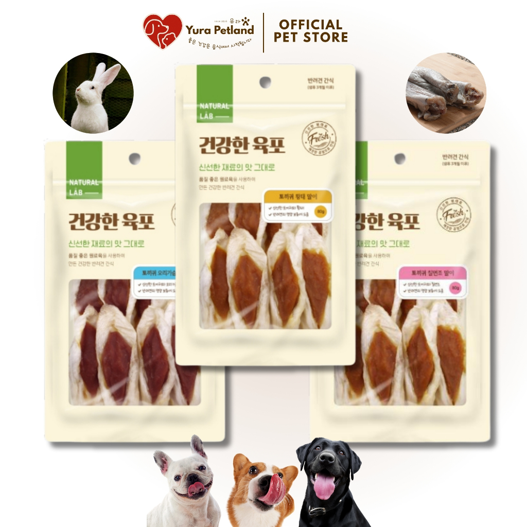 [ขนมสุนัขหูอ่อนกระต่าย นำเข้าจากเกาหลี] NATURAL LAB พร้อมส่ง Rabbit Ear Roll Series ผสมเนื้อสัตว์100% หูกระต่ายอบแห้ง