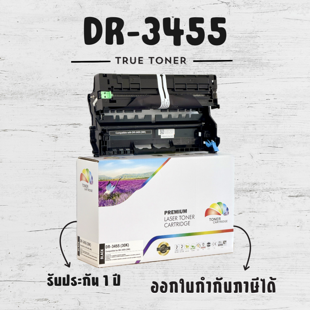 DR-3455 / HL-L5100DN,L6200DW,L6400DW / DCP-L5500DN,L5600DN,L6600DW / MFC-L5700DN,L5900DW,L6700DW,L69