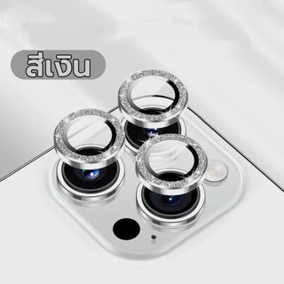🔥🔥 เพชรแฟลชฟิล์มกล้องไอโฟนรุ่นใหม่ ฟิล์มกระจก กันรอรอย เลนส์กล้อง สำหรับ iphone 16 15/14 Pro Max 13 11 12 mini/13 mini