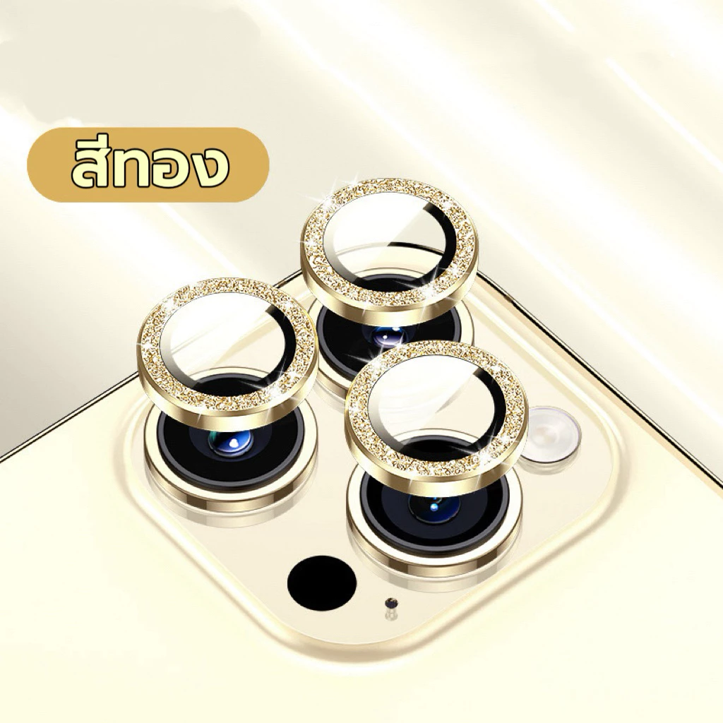 🔥🔥 เพชรแฟลชฟิล์มกล้องไอโฟนรุ่นใหม่ ฟิล์มกระจก กันรอรอย เลนส์กล้อง สำหรับ iphone 16 15/14 Pro Max 13 11 12 mini/13 mini thumbnail 7