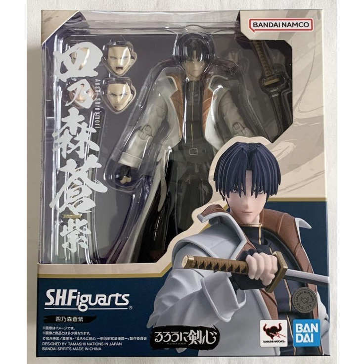 S.H.Figuarts Aoshi Shinomori