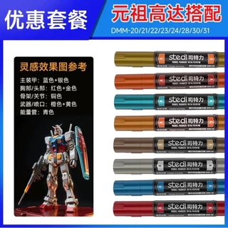 STEDI double-headed matellic marker