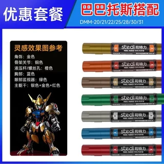 STEDI double-headed matellic marker