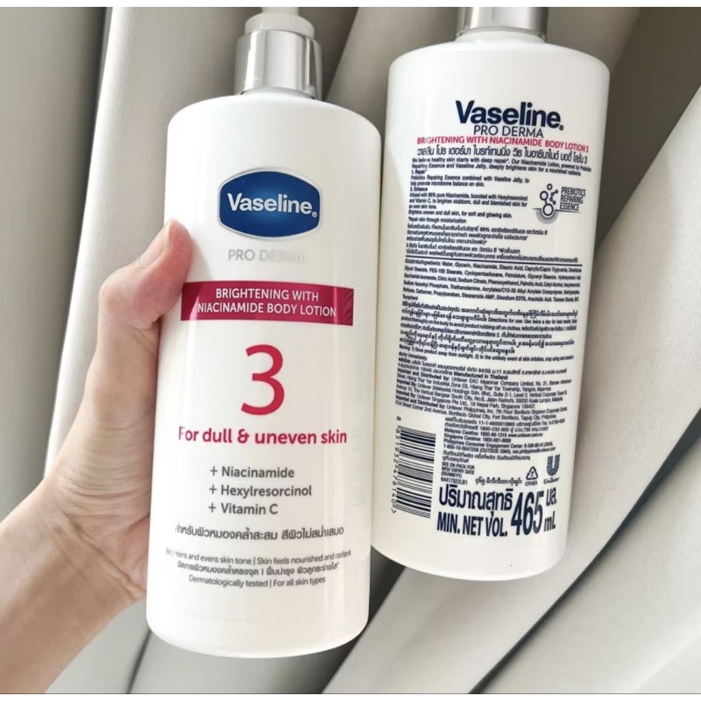 วาสลีน โปร เดอร์มา โลชั่น บอดี้แอมพูล 465มล. Vaseline Proderma Body Lotion 465ml