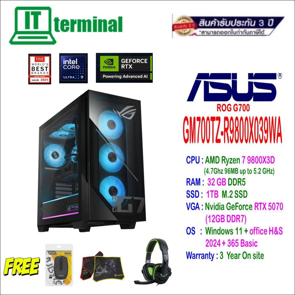 DESKTOP PC (คอมพิวเตอร์ตั้งโต๊ะ) ASUS ROG G700 GM700TZ-R9800X039WA