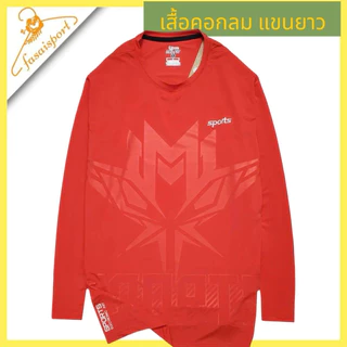เสื้อยืดคอกลมแขนยาว ชายหญิงใส่ได้ ทรงตรง ปักSports สวมใส่สบาย ทันสมัย