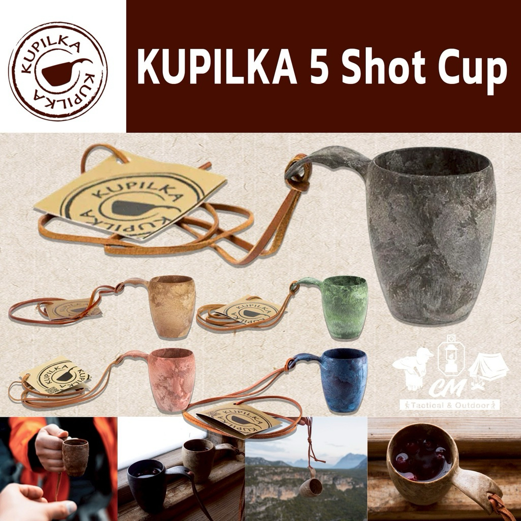 Kupilka 5 Shot Cup แก้วช็อต