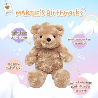 Teddy House : Martie Bear ตุ๊กตาหมี น้องหมีมาร์ตี้ หน้ายิ้ม 10 - 12 นิ้ว ชุดเสื้อผ้า แต่งตัวได้