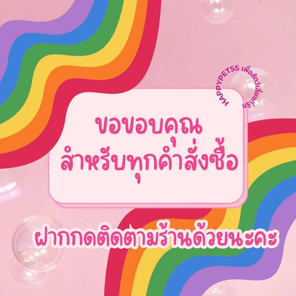 Catty Pro แคทตี้ โปร - อาหารแมวสูตรมาตรฐานขนาด 10 กก - รูปที่ 3