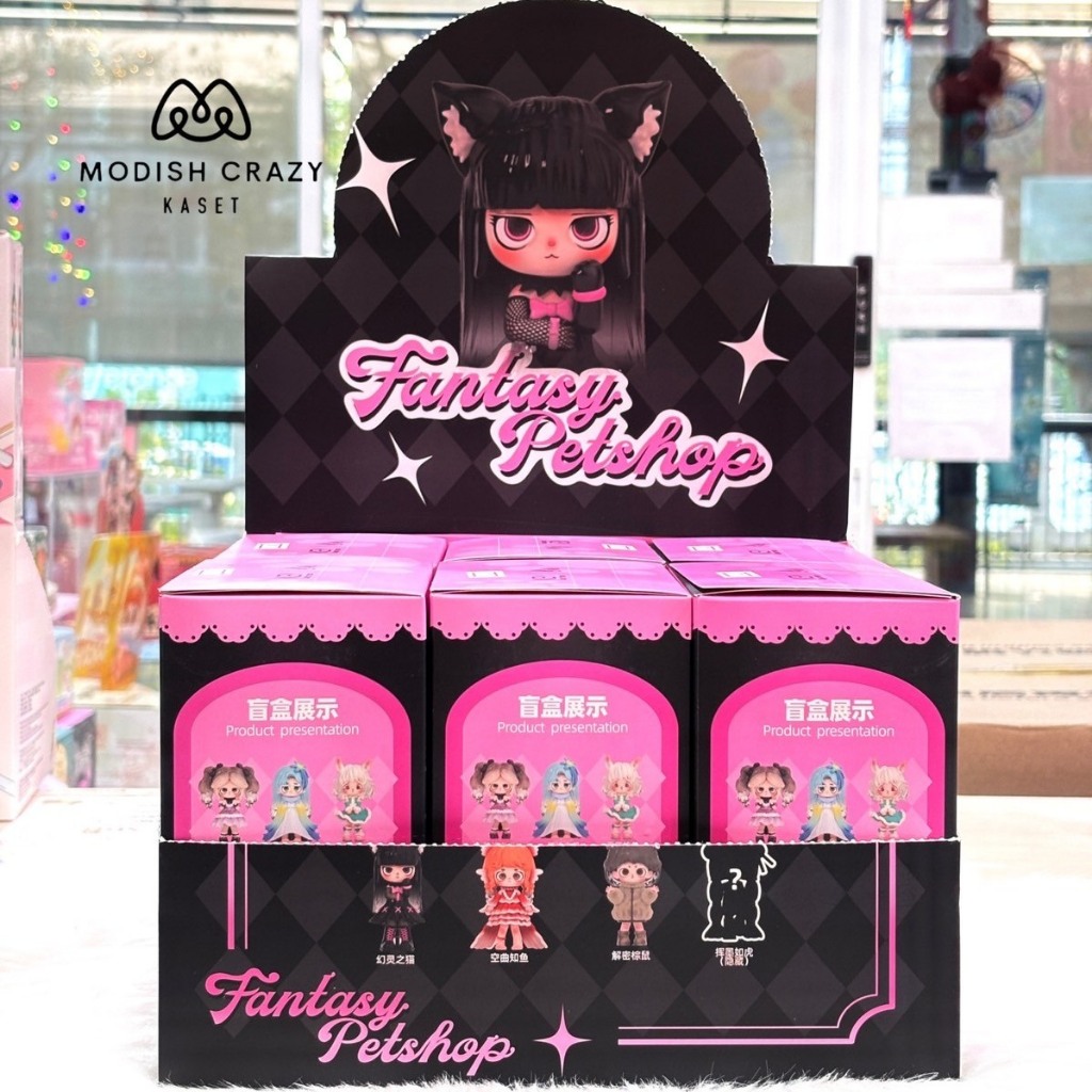 【แท้💯％】KEY Daydream • KIKI Pet Store Blind Box