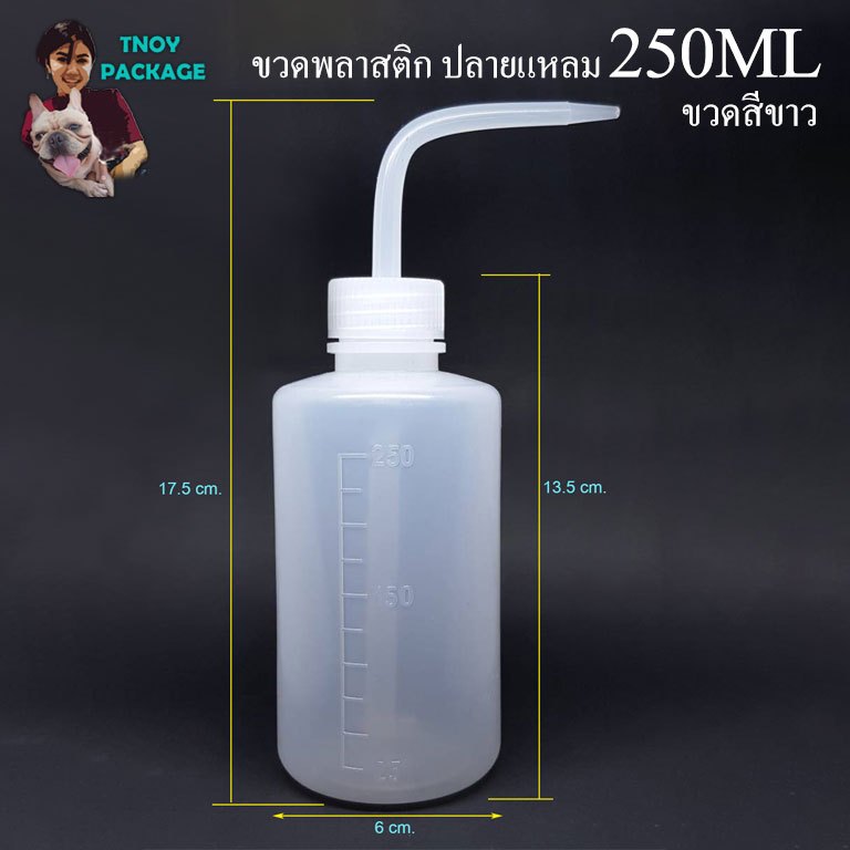 ขวด 250 มล. (6ใบ) 250cc ขวดพลาสติกขาว 250ml. ปลายแหลม  ร้านTnoy Package