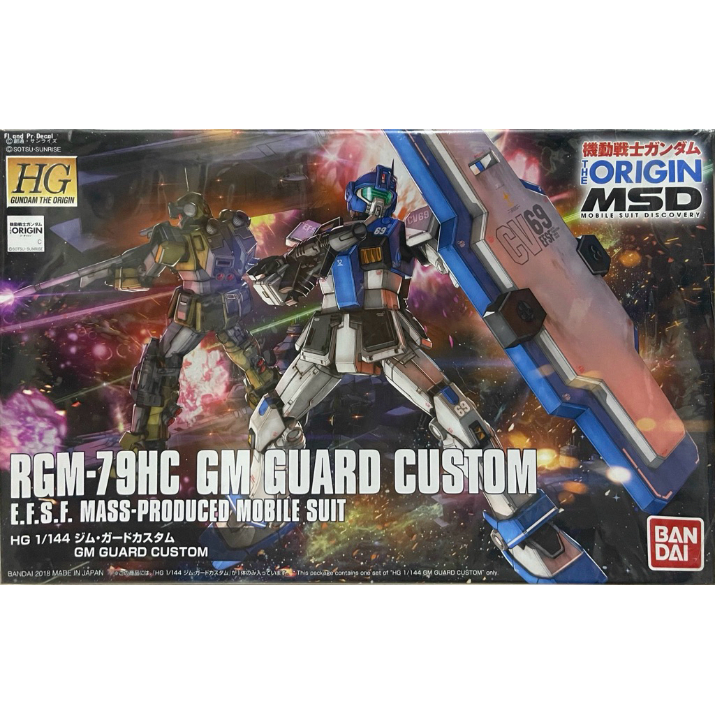 Hg 1/144 RGM-79HC GM Guard Custom
