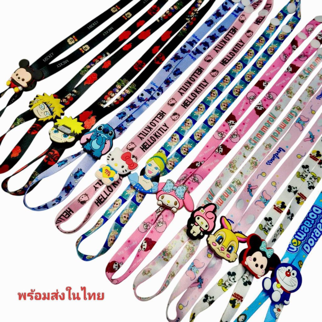 สายคล้องแมสลายการ์ตูนยอดฮิตพร้อมส่งที่ไทย